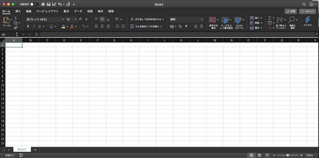 Excel for Mac図