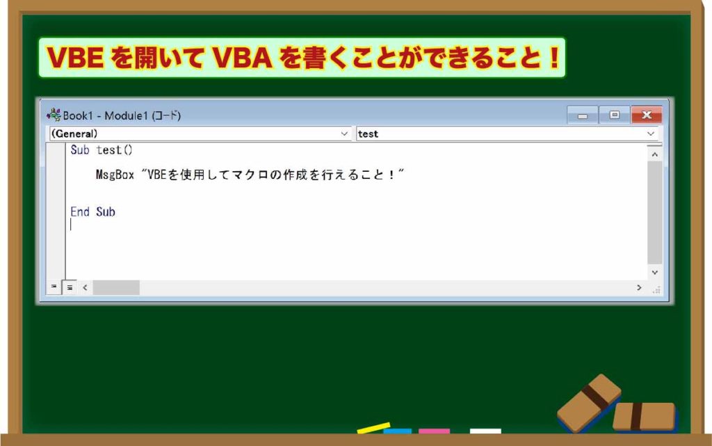 必見 Excelマクロでここまでできたら脱初心者 より良い明日を目指すブログ