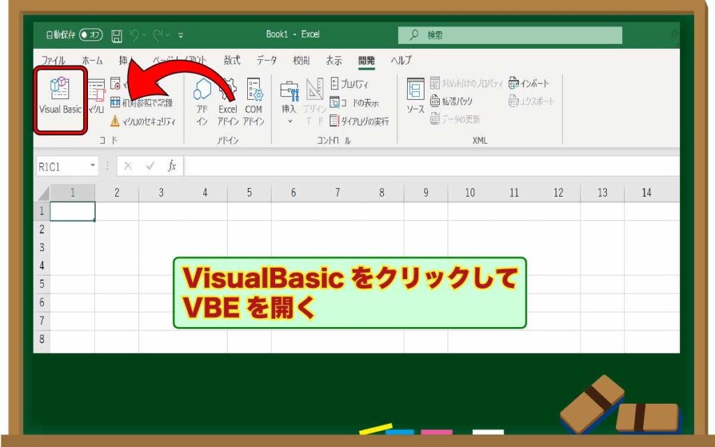 VBE%E9%96%8B%E3%81%8F %E3%82%A2%E3%83%BC%E3%83%88%E3%83%9B%E3%82%99%E3%83%BC%E3%83%88%E3%82%99 1
