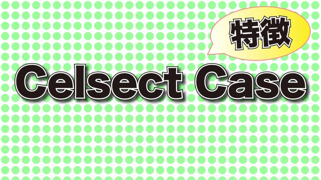Select Case文の特徴